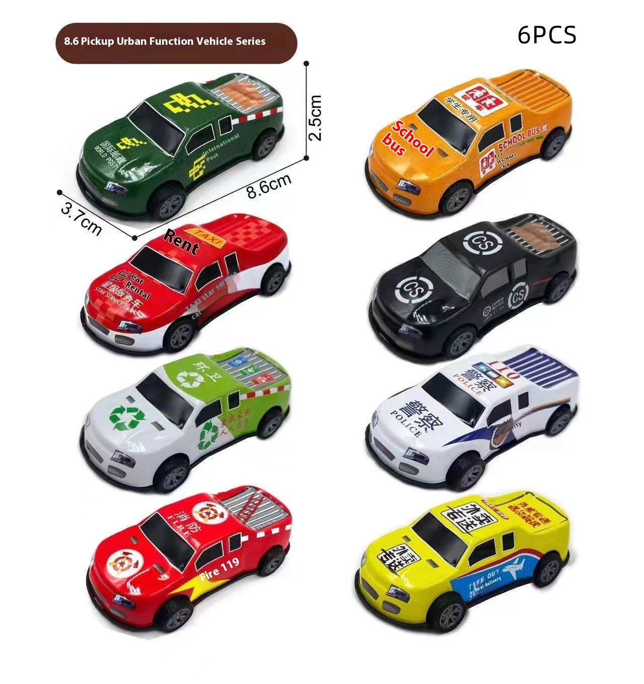 Babyood Tin Toys – Classic Metal Simulation Model Cars for Kids